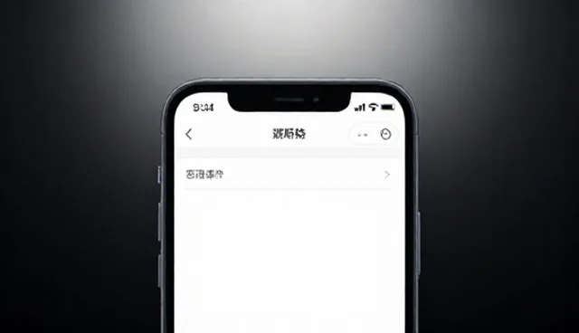 数据同步在移动办公平台中的适用边界